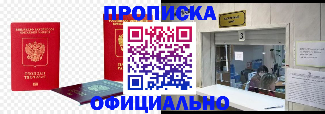 найти адрес прописки в Буйнакске