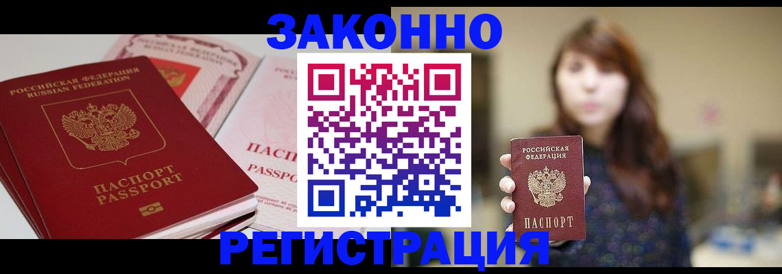 форма 3 в Буйнакске